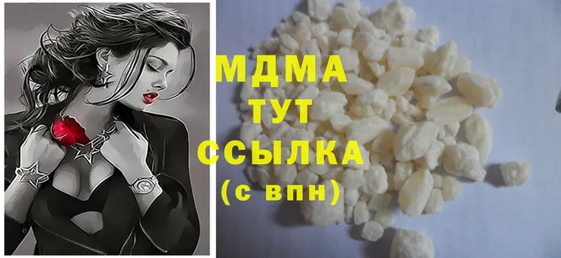 MDMA молли  блэк спрут онион  Киров 